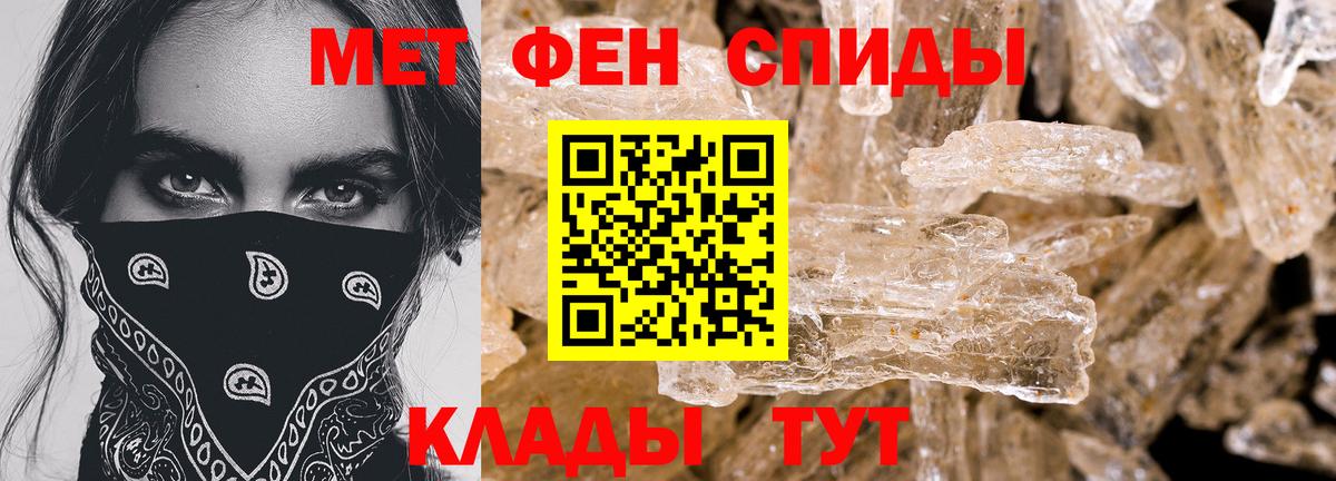 АМФЕТАМИН VHQ  АМФЕТАМИН  Тосно  Вход с VPN 