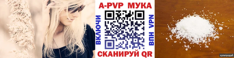 где купить наркотик  Тосно  blacksprut ссылки  Альфа ПВП мука 