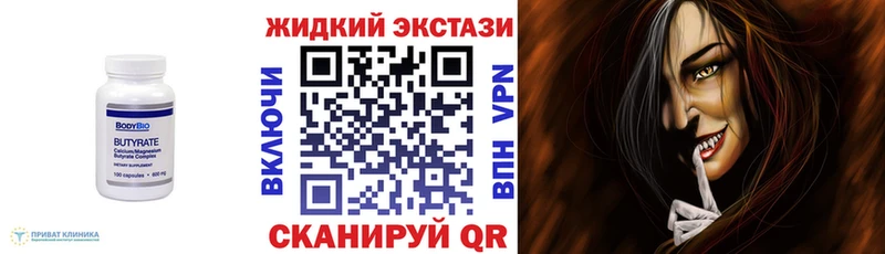 дарк нет формула  mega зеркало  Тосно  купить закладку  БУТИРАТ вода 