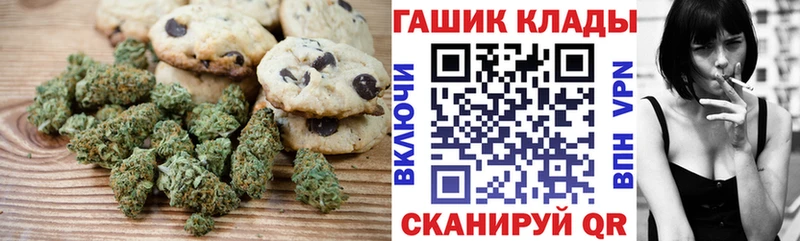 Cannafood марихуана  MEGA зеркало  Тосно 