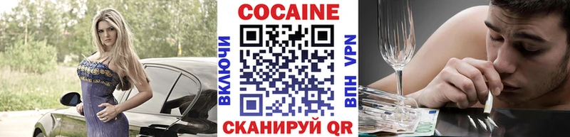 COCAIN Columbia  Тосно 