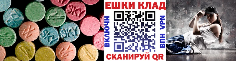 ЭКСТАЗИ таблы  Тосно 