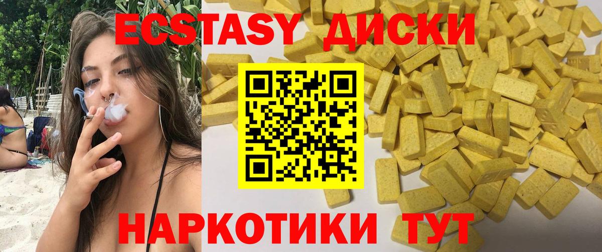 Экстази louis Vuitton Тосно