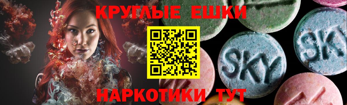 Тосно  ЭКСТАЗИ  Вход с VPN  ЭКСТАЗИ 99% 
