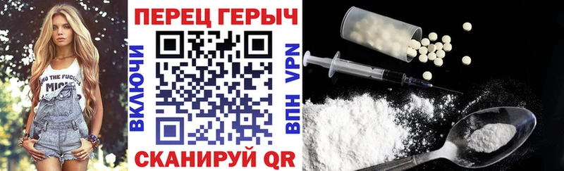 ГЕРОИН гречка Тосно
