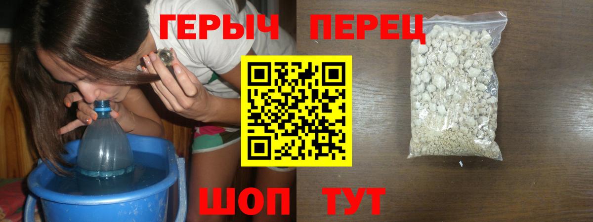 Мефедрон Тосно
