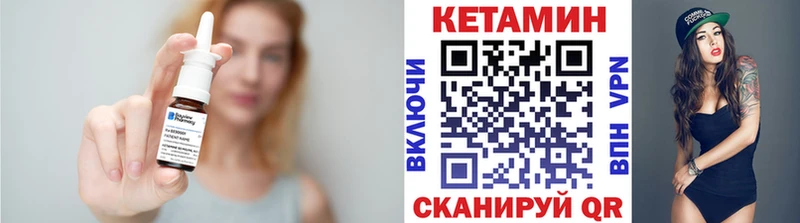 Кетамин VHQ  Тосно 