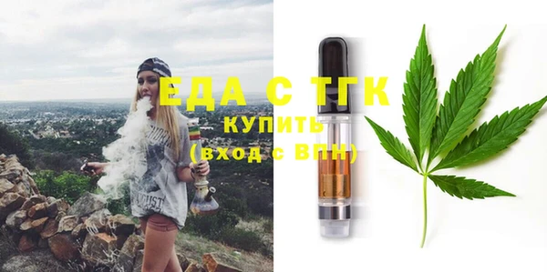 соль ск Надым