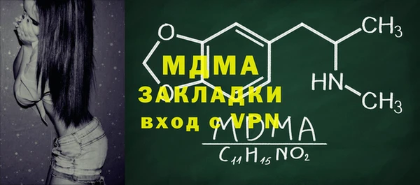 МДПВ Навашино