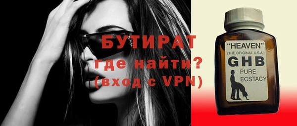 метадон Наволоки