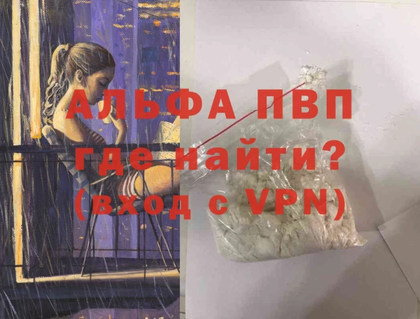 соль ск Надым