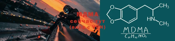 МДПВ Навашино