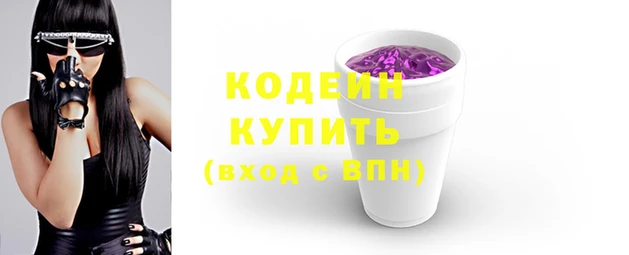 стафф Нефтегорск