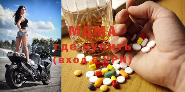 метадон Наволоки