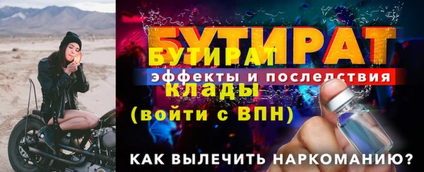 метадон Наволоки