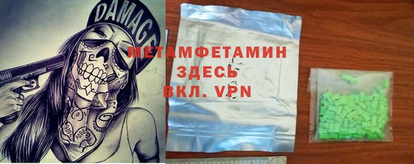 метадон Наволоки