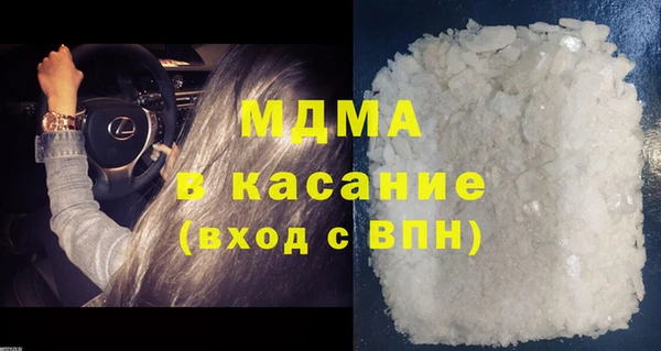 соль ск Надым