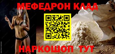 спайс Ливны