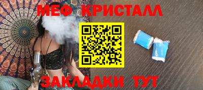 а пвп мука Красноармейск