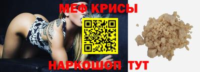 mdma Мариинск
