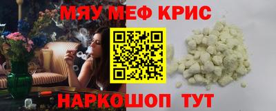 спайс Ливны