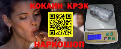 гидра Лесосибирск