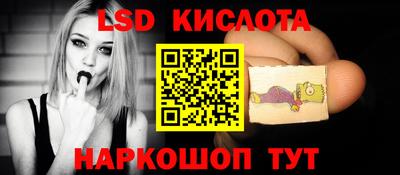 мдма Малгобек