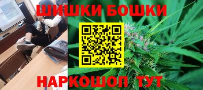 спайс Ливны