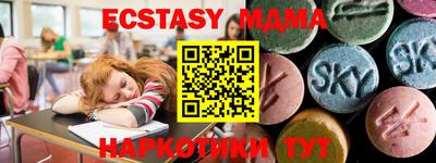 спайс Ливны