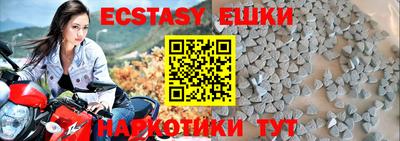 mdma Мариинск