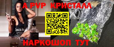 мдма Малгобек