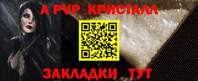 мдма Малгобек