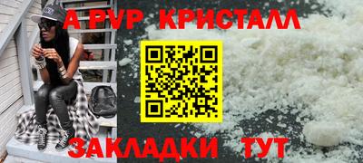 гидра Лесосибирск