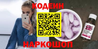 гидра Лесосибирск