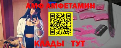 мдма Малгобек