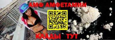 mdma Мариинск