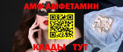 гидра Лесосибирск