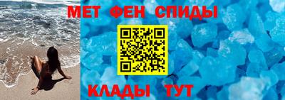 спайс Ливны