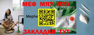 спайс Ливны