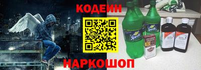 гидра Лесосибирск