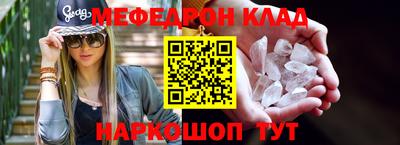 mdma Мариинск