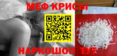 спайс Ливны