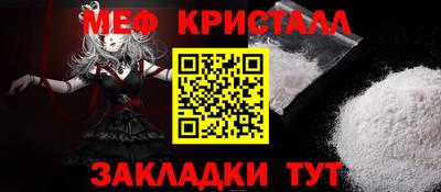 спайс Ливны