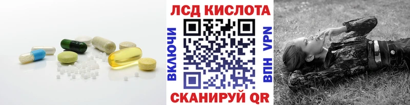 ЛСД экстази кислота  Тосно 