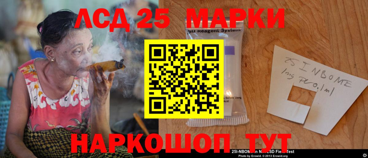 Лсд 25 экстази ecstasy  LSD-25 экстази ecstasy  Вход с VPN  Тосно 