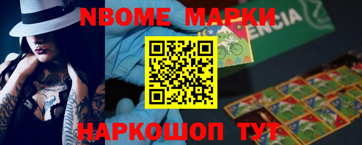 ЛСД экстази кислота Тосно