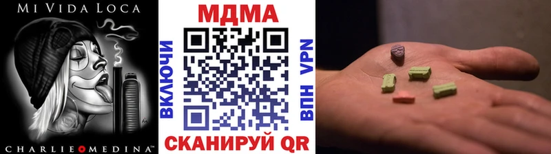 МДМА Molly  Тосно 