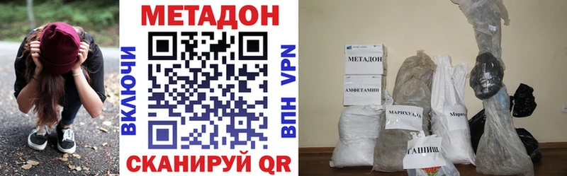 где можно купить   Тосно  кракен вход  МЕТАДОН белоснежный 