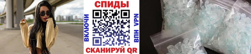 Первитин винт  Тосно 