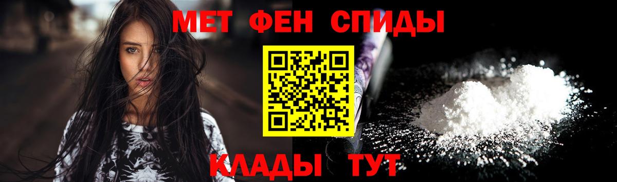 Метамфетамин витя  Вход с VPN  Тосно 